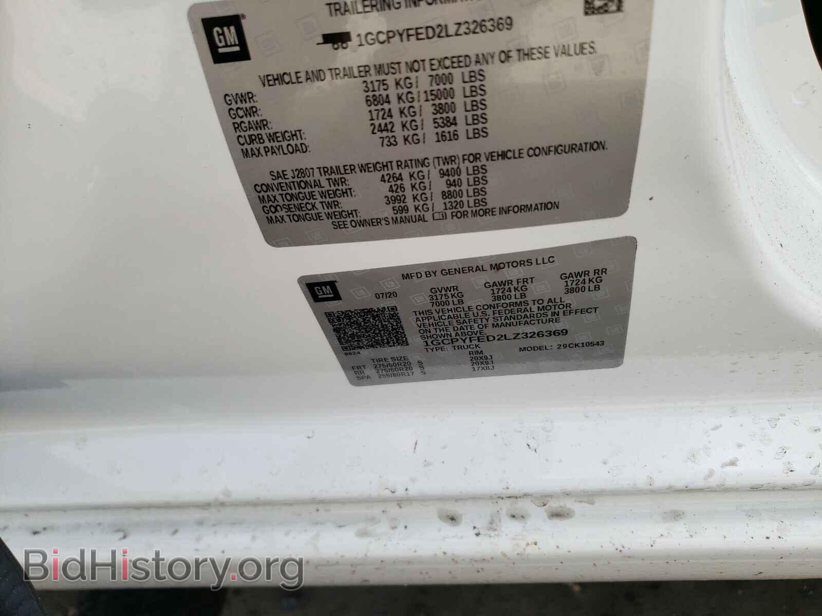 2020 CHEVROLET SILVERADO - VIN: 1GCPYFED2LZ326369 - Фото 10