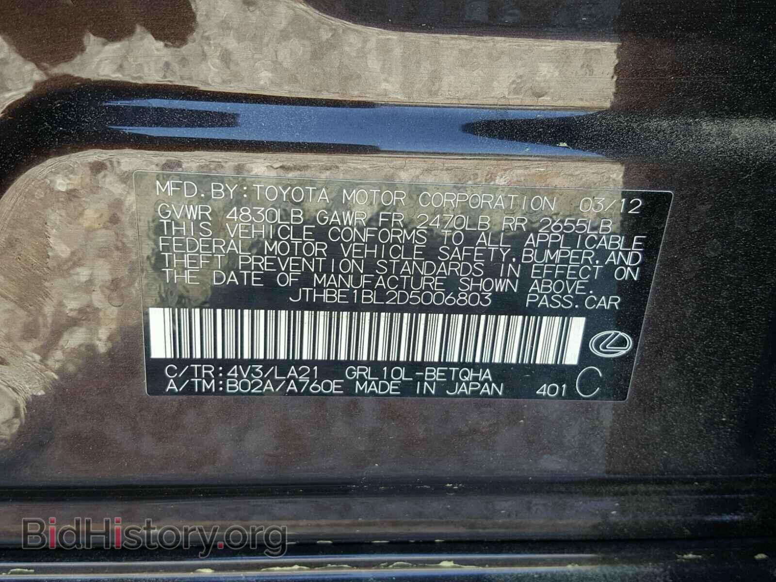 2013 LEXUS GS350 - VIN: JTHBE1BL2D5006803 - Фото 10