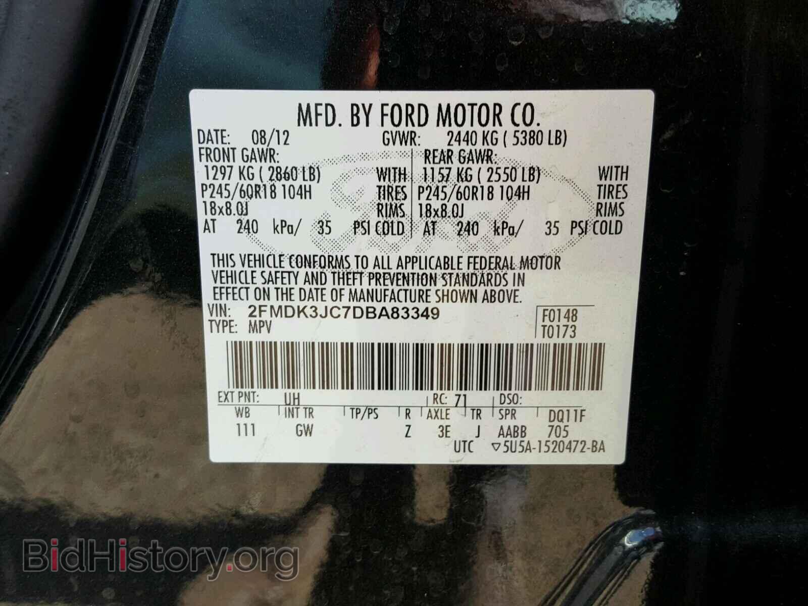 2013 FORD EDGE - VIN: 2FMDK3JC7DBA83349 - Фото 10