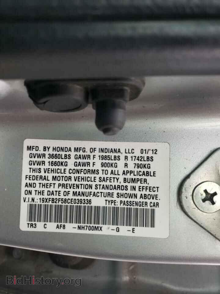2012 HONDA CIVIC - VIN: 19XFB2F58CE039336 - Фото 10
