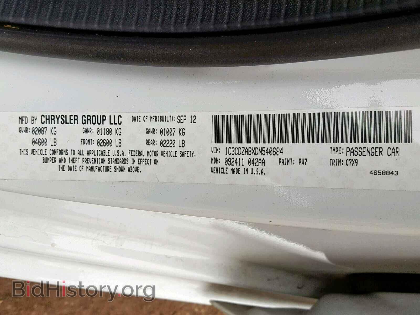 2013 DODGE AVENGER - VIN: 1C3CDZABXDN540684 - Фото 10
