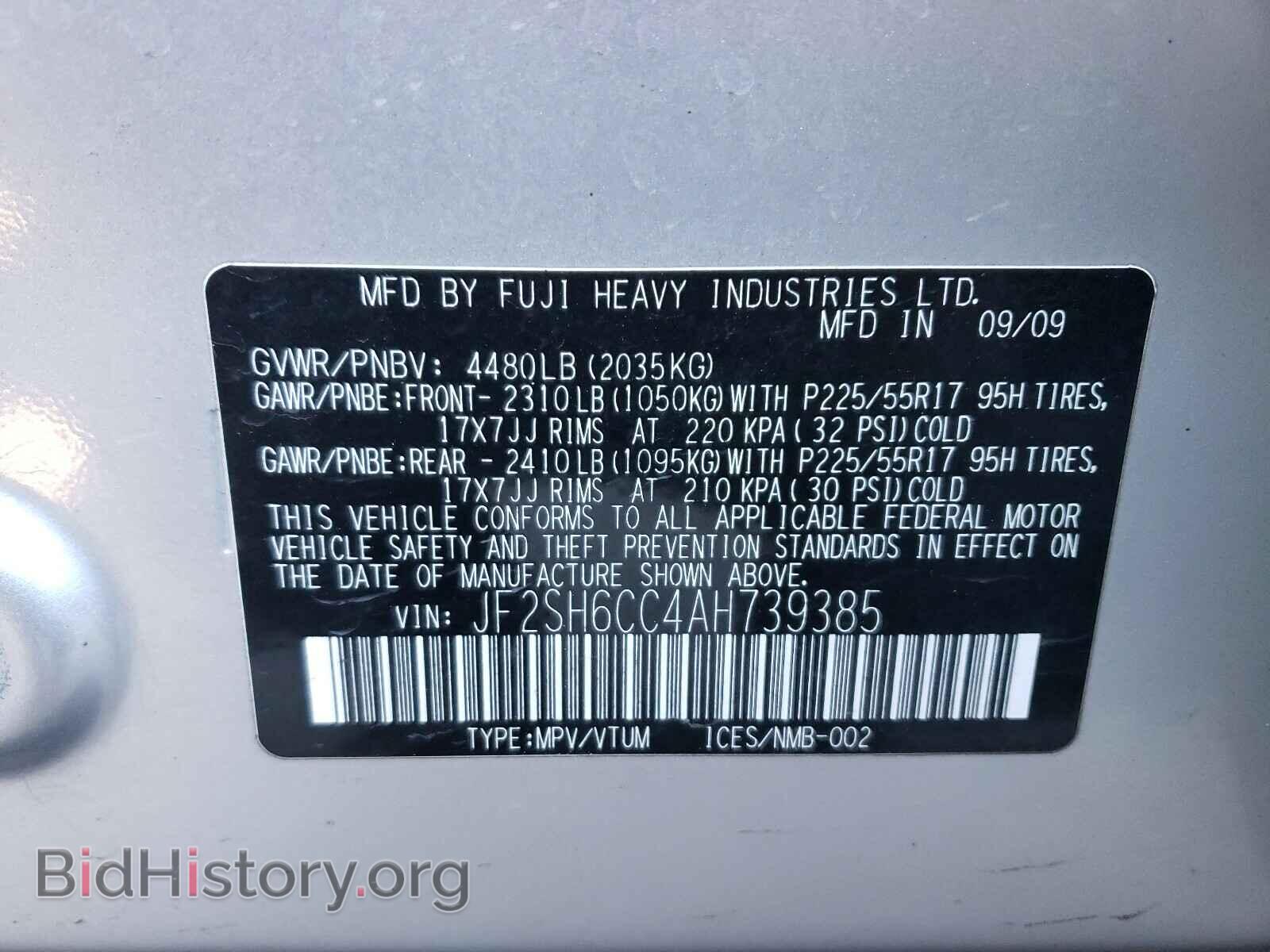 2010 SUBARU FORESTER - VIN: JF2SH6CC4AH739385 - Фото 10