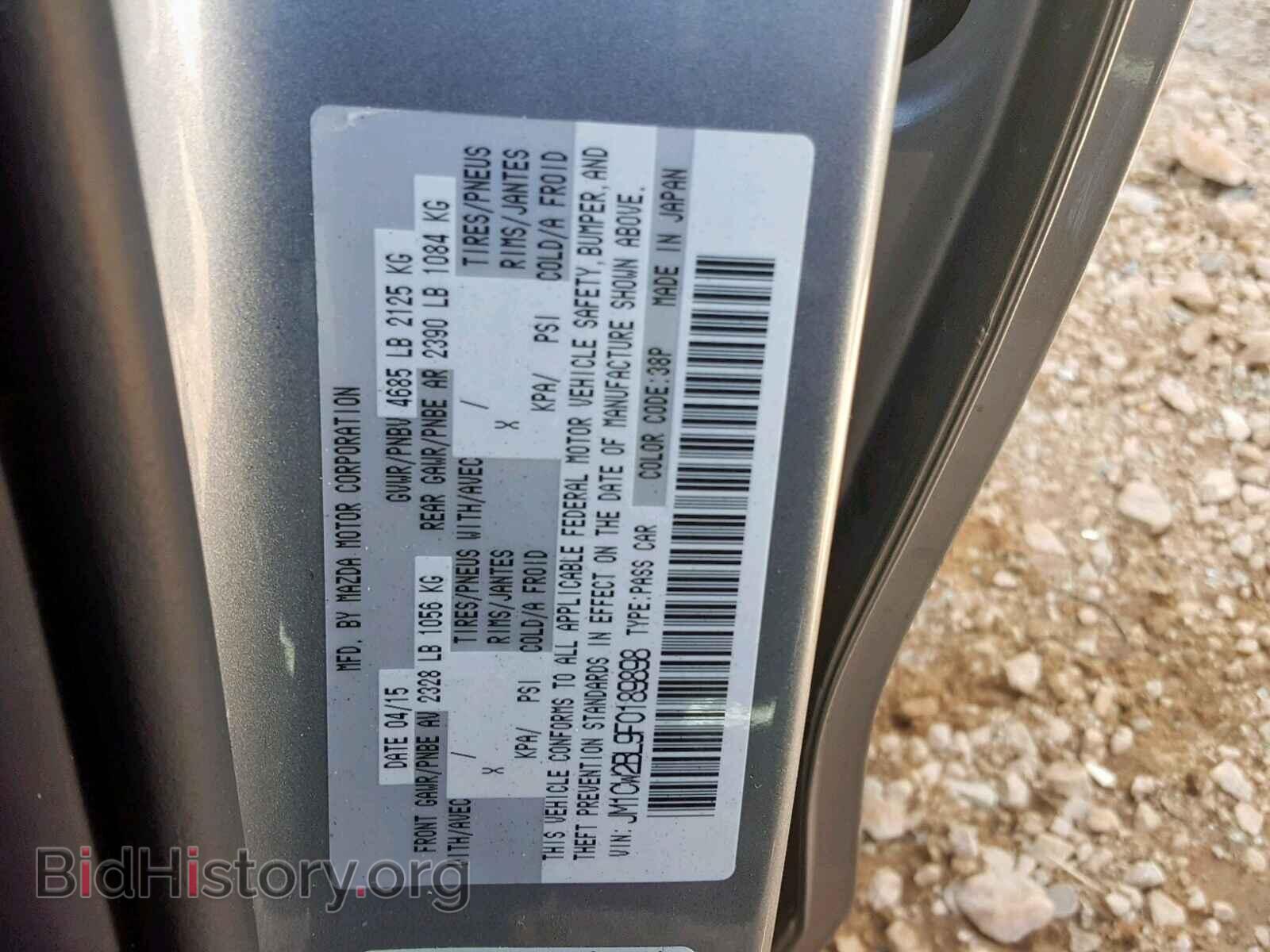 2015 MAZDA 5 - VIN: JM1CW2BL9F0189898 - Фото 10