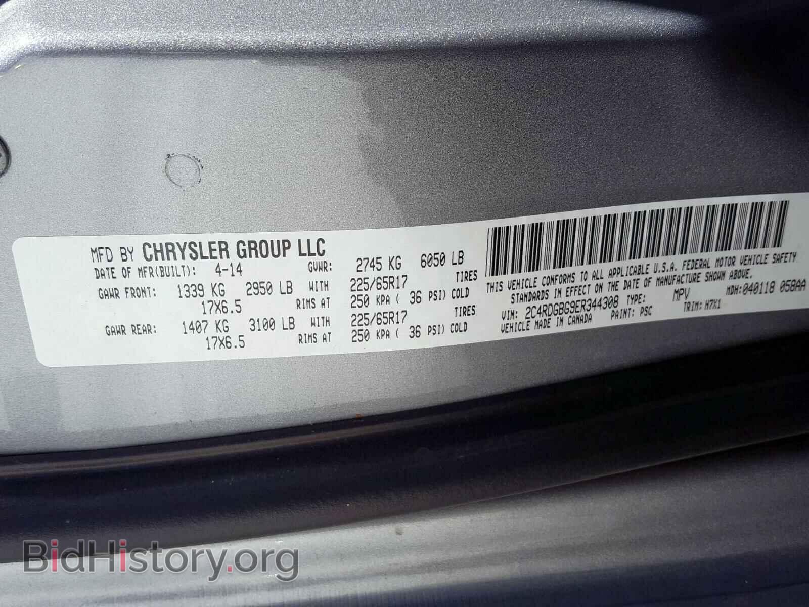 2014 DODGE CARAVAN - VIN: 2C4RDGBG9ER344308 - Фото 10