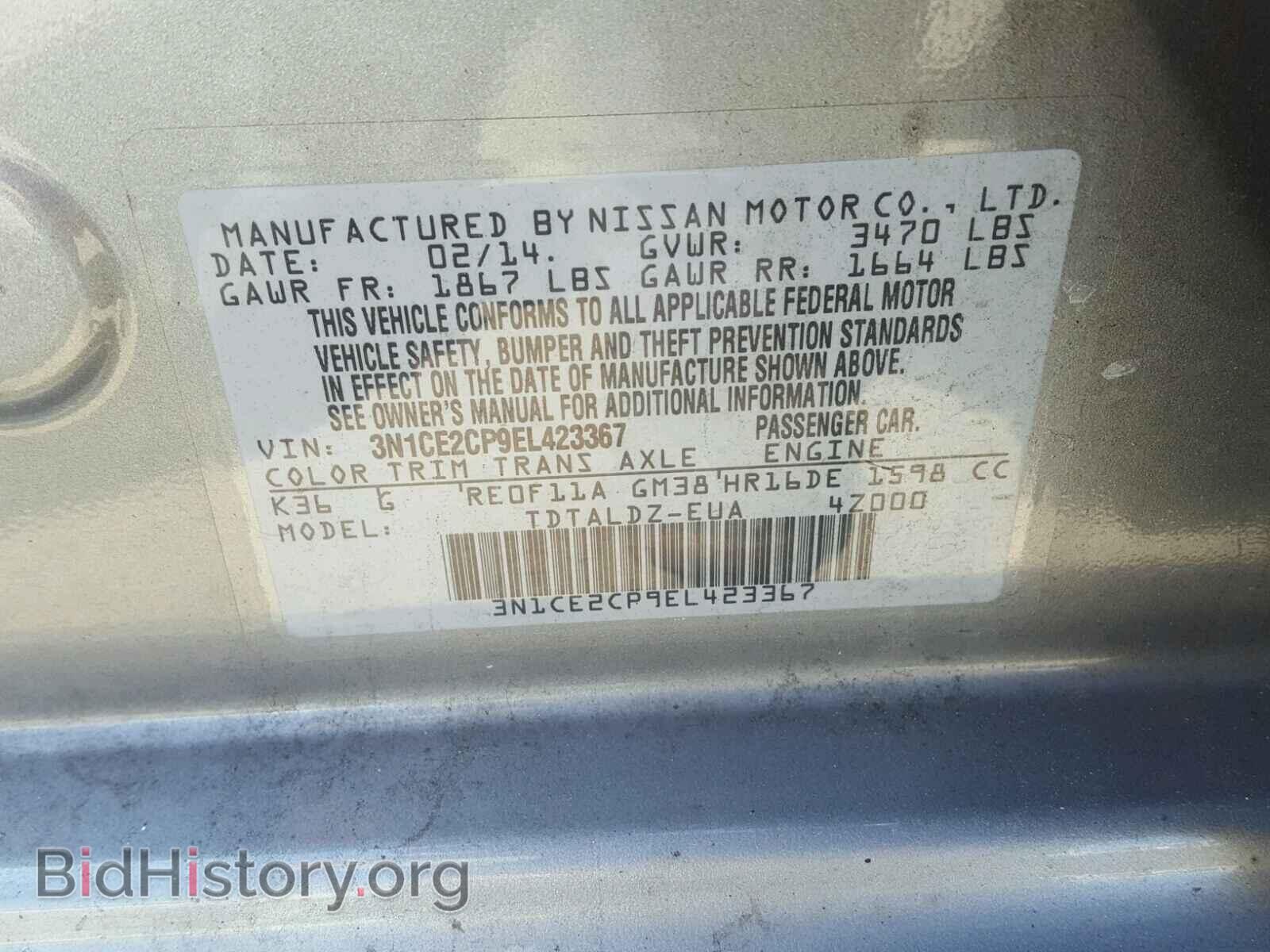 2014 NISSAN VERSA - VIN: 3N1CE2CP9EL423367 - Photo 10