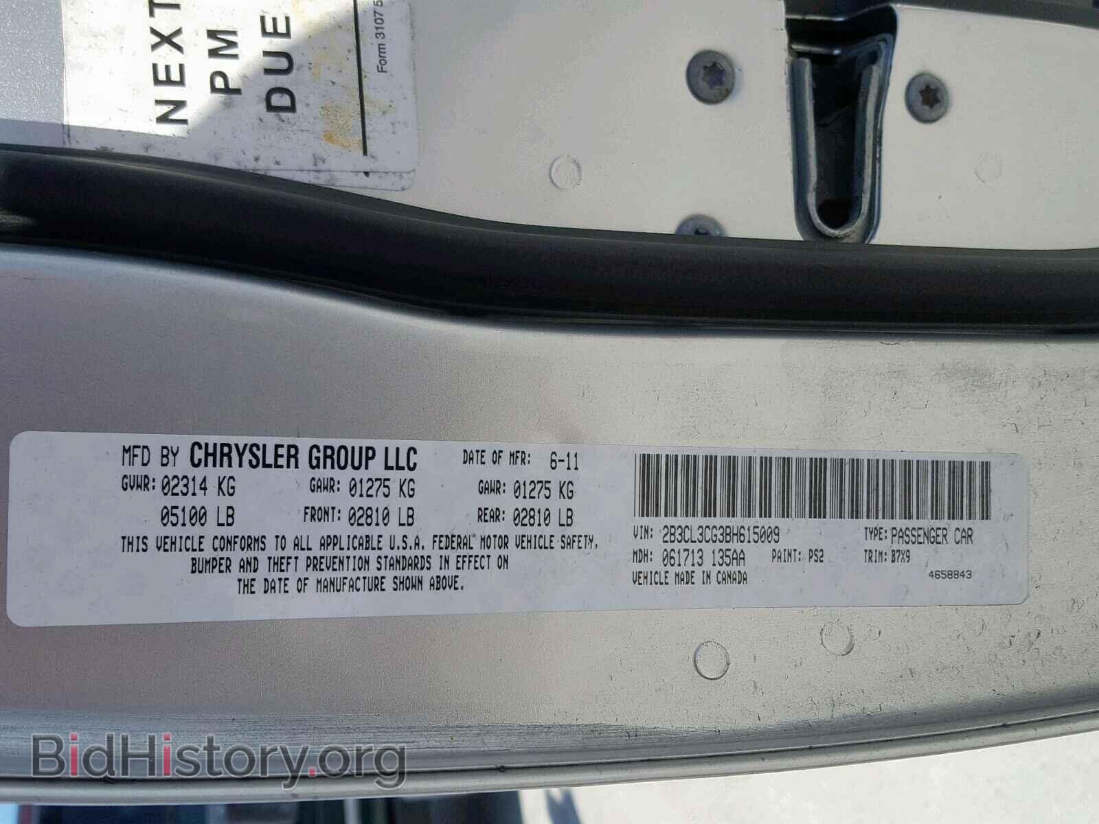 2011 DODGE CHARGER - VIN: 2B3CL3CG3BH615009 - Фото 10