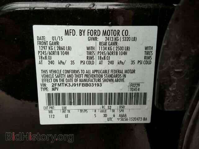 2015 FORD EDGE - VIN: 2FMTK3J91FBB03193 - Фото 10