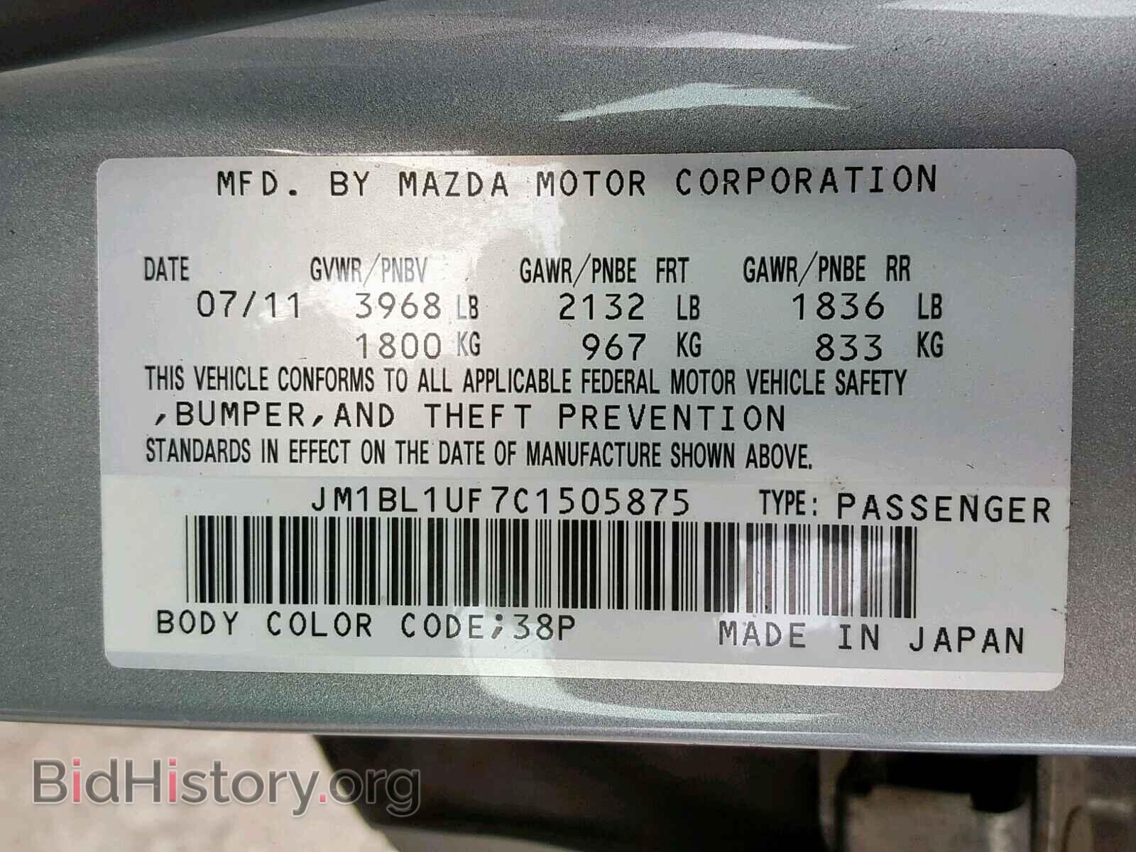2012 MAZDA 3 - VIN: JM1BL1UF7C1505875 - Фото 10