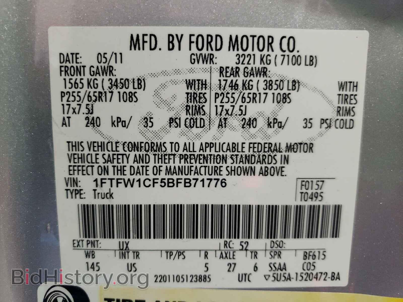 2011 FORD F150 - VIN: 1FTFW1CF5BFB71776 - Фото 10