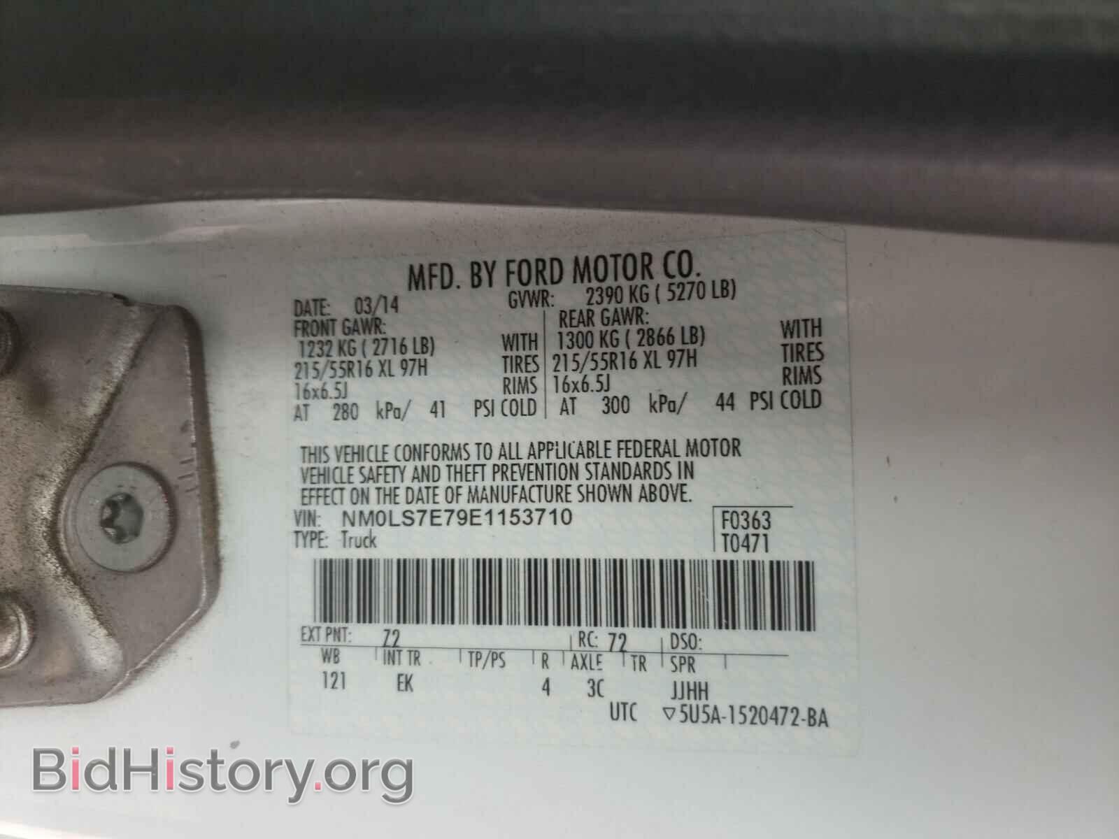 2014 FORD TRANSIT CO - VIN: NM0LS7E79E1153710 - Фото 10