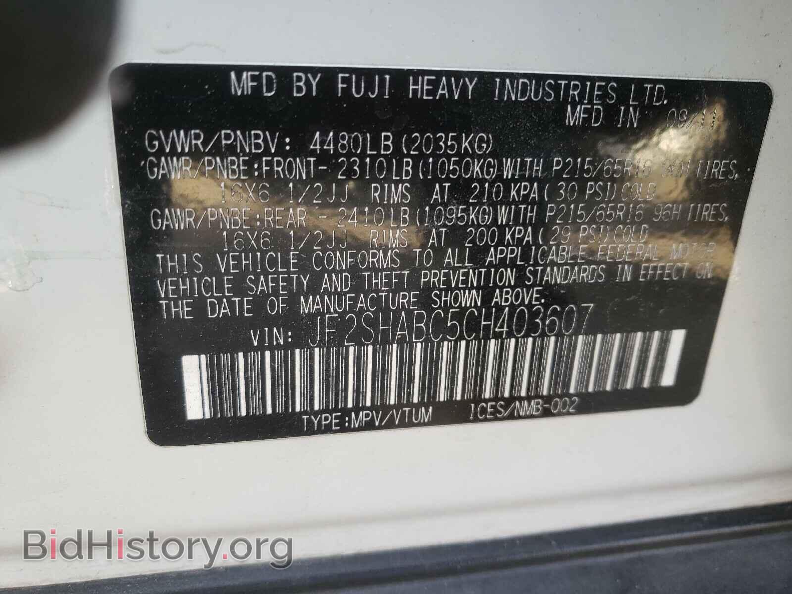 2012 SUBARU FORESTER - VIN: JF2SHABC5CH403607 - Photo 10