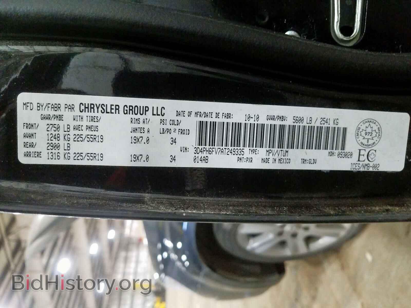 2010 DODGE JOURNEY - VIN: 3D4PH6FV7AT249335 - Фото 10