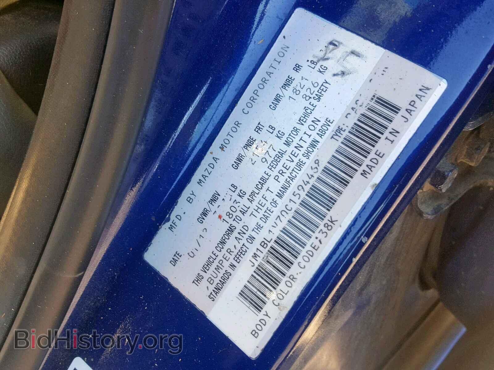 2012 MAZDA 3 - VIN: JM1BL1V70C1594468 - Photo 10