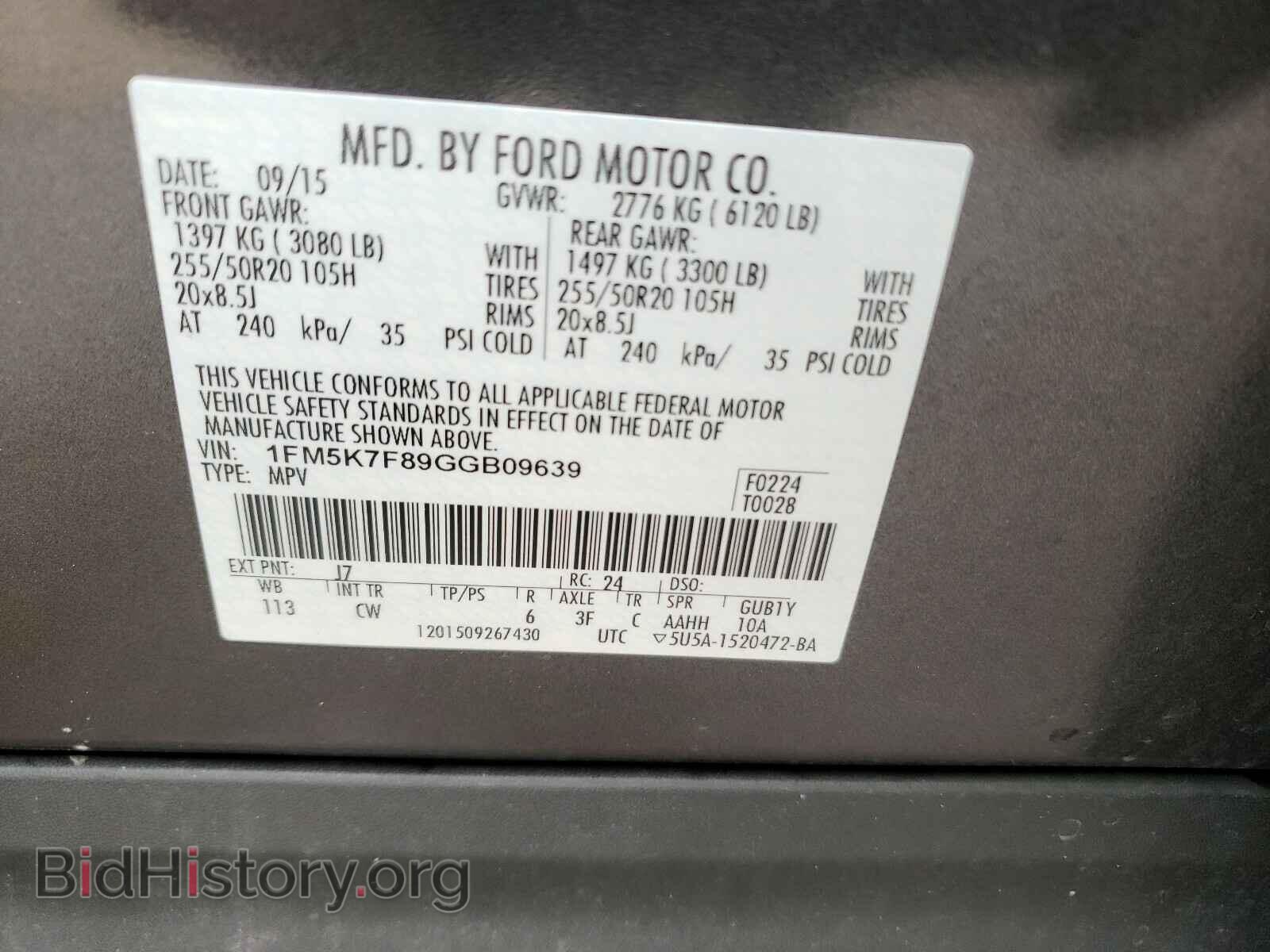 2016 FORD EXPLORER - VIN: 1FM5K7F89GGB09639 - Photo 10