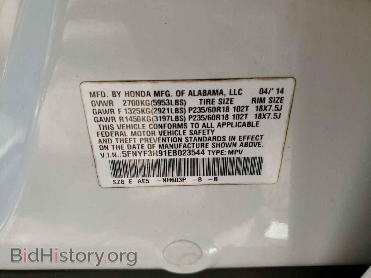 2014 HONDA PILOT - VIN: 5FNYF3H91EB023544 - Фото 10