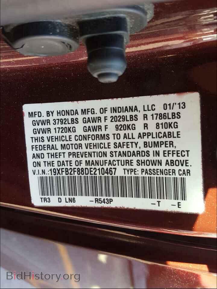 2013 HONDA CIVIC - VIN: 19XFB2F88DE210467 - Фото 10