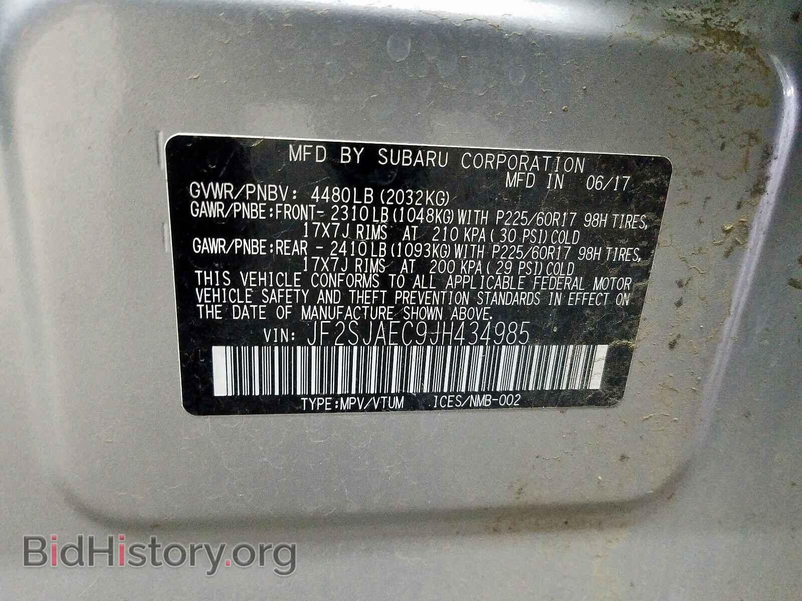 2018 SUBARU FORESTER - VIN: JF2SJAEC9JH434985 - Фото 10