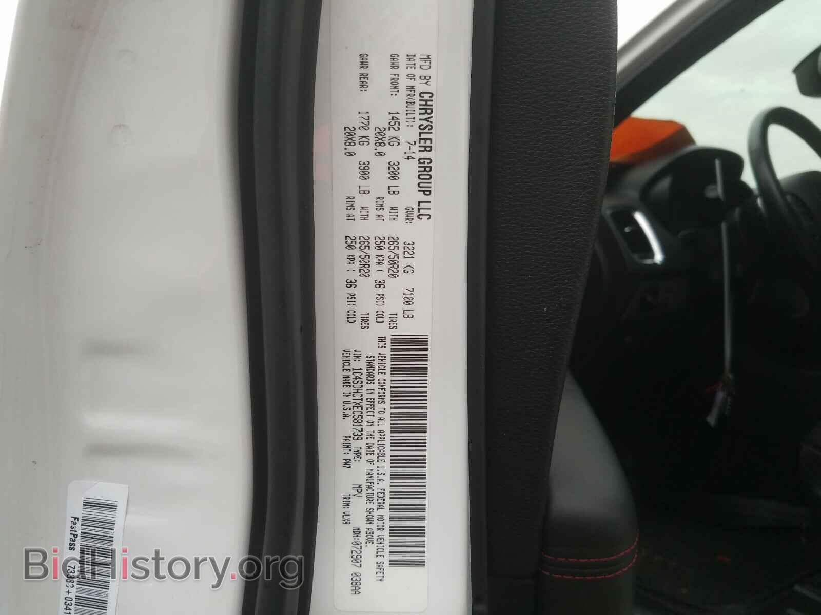 2014 DODGE DURANGO - VIN: 1C4SDHCTXEC581739 - Фото 10