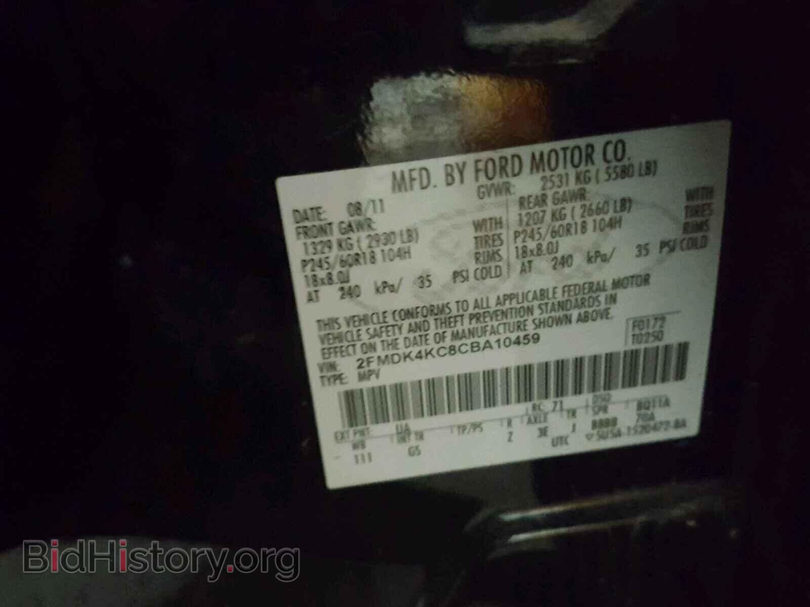 2012 FORD EDGE - VIN: 2FMDK4KC8CBA10459 - Photo 10