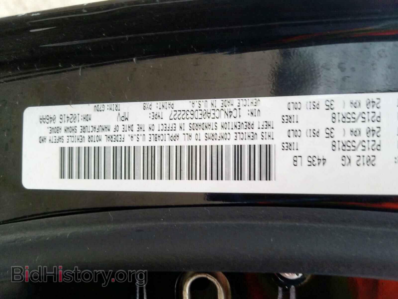 2014 JEEP COMPASS - VIN: 1C4NJCEA0ED632227 - Фото 10
