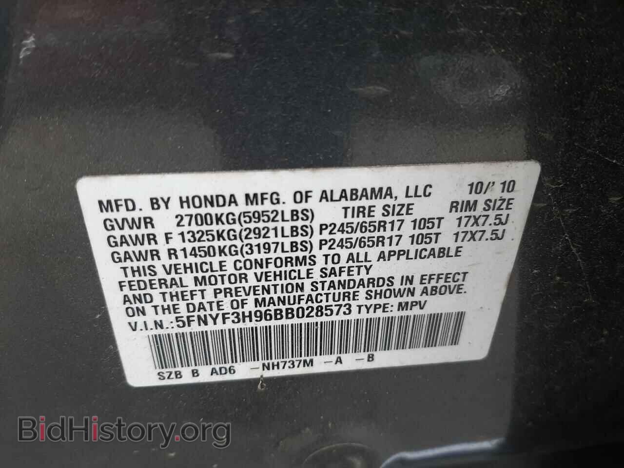 2011 HONDA PILOT - VIN: 5FNYF3H96BB028573 - Фото 10