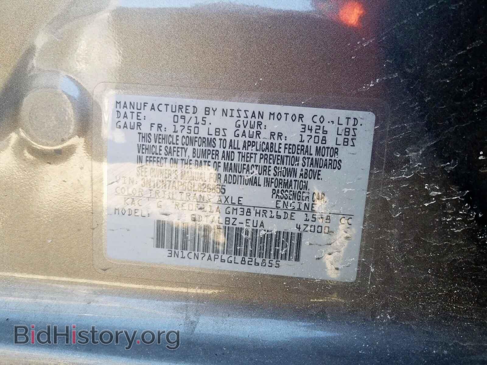 2016 NISSAN VERSA - VIN: 3N1CN7AP6GL826855 - Фото 10