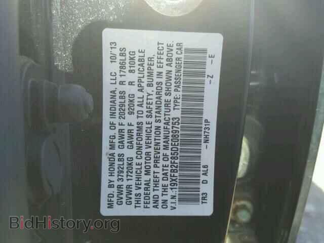 2013 HONDA CIVIC - VIN: 19XFB2F85DE089753 - Фото 10