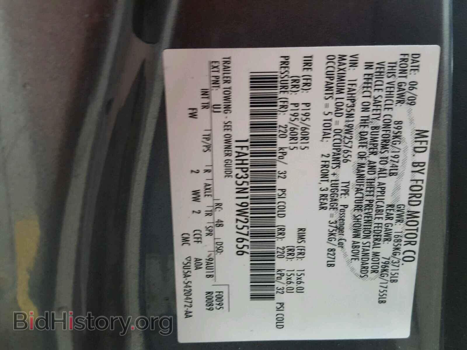 2009 FORD FOCUS - VIN: 1FAHP35N19W257656 - Фото 10