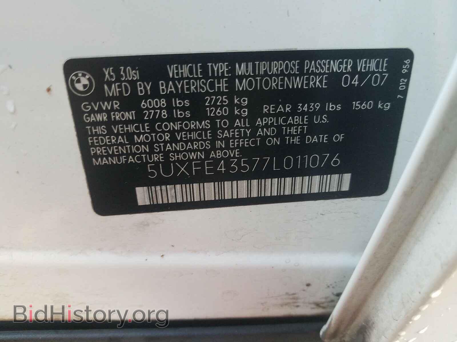 2007 BMW X5 - VIN: 5UXFE43577L011076 - Фото 10