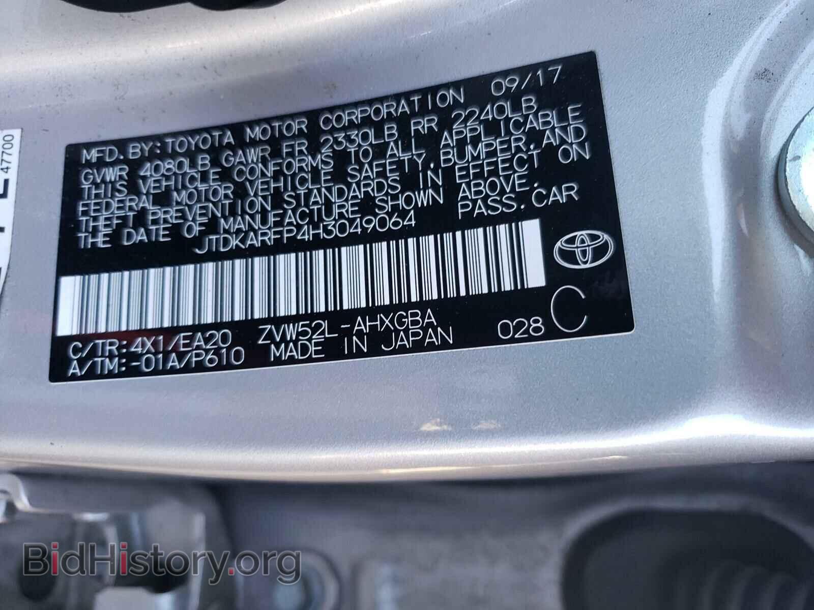 2017 TOYOTA PRIUS - VIN: JTDKARFP4H3049064 - Фото 10