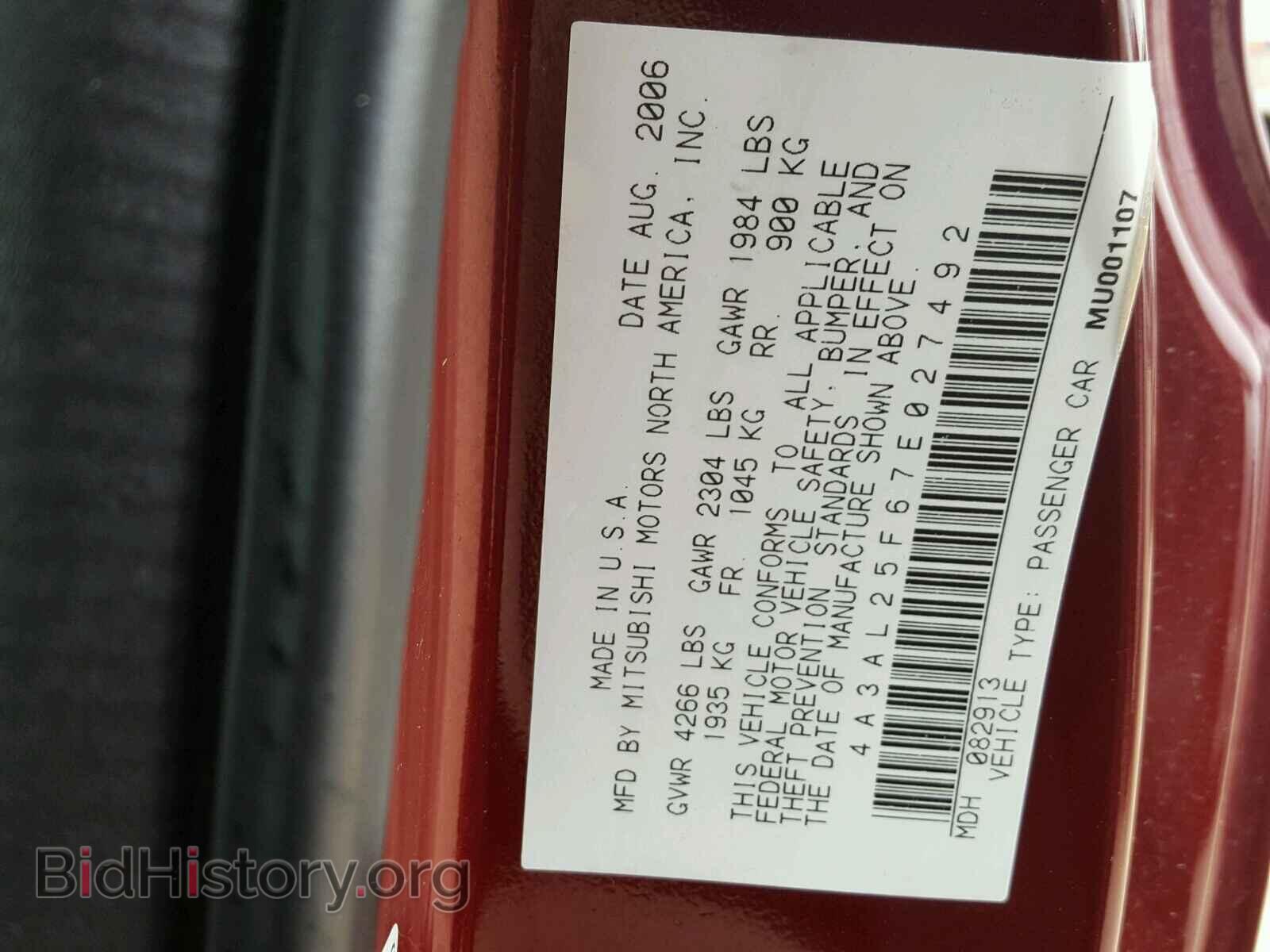 2007 MITSUBISHI ECLIPSE - VIN: 4A3AL25F67E027492 - Фото 10