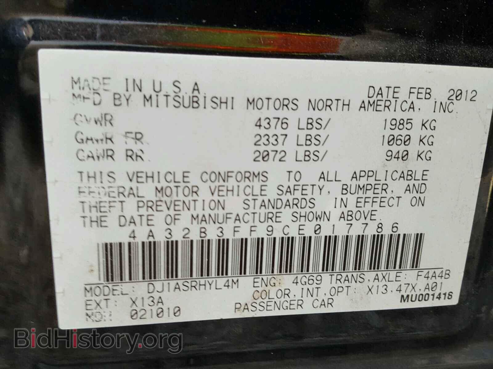 2012 MITSUBISHI GALANT - VIN: 4A32B3FF9CE017786 - Фото 10