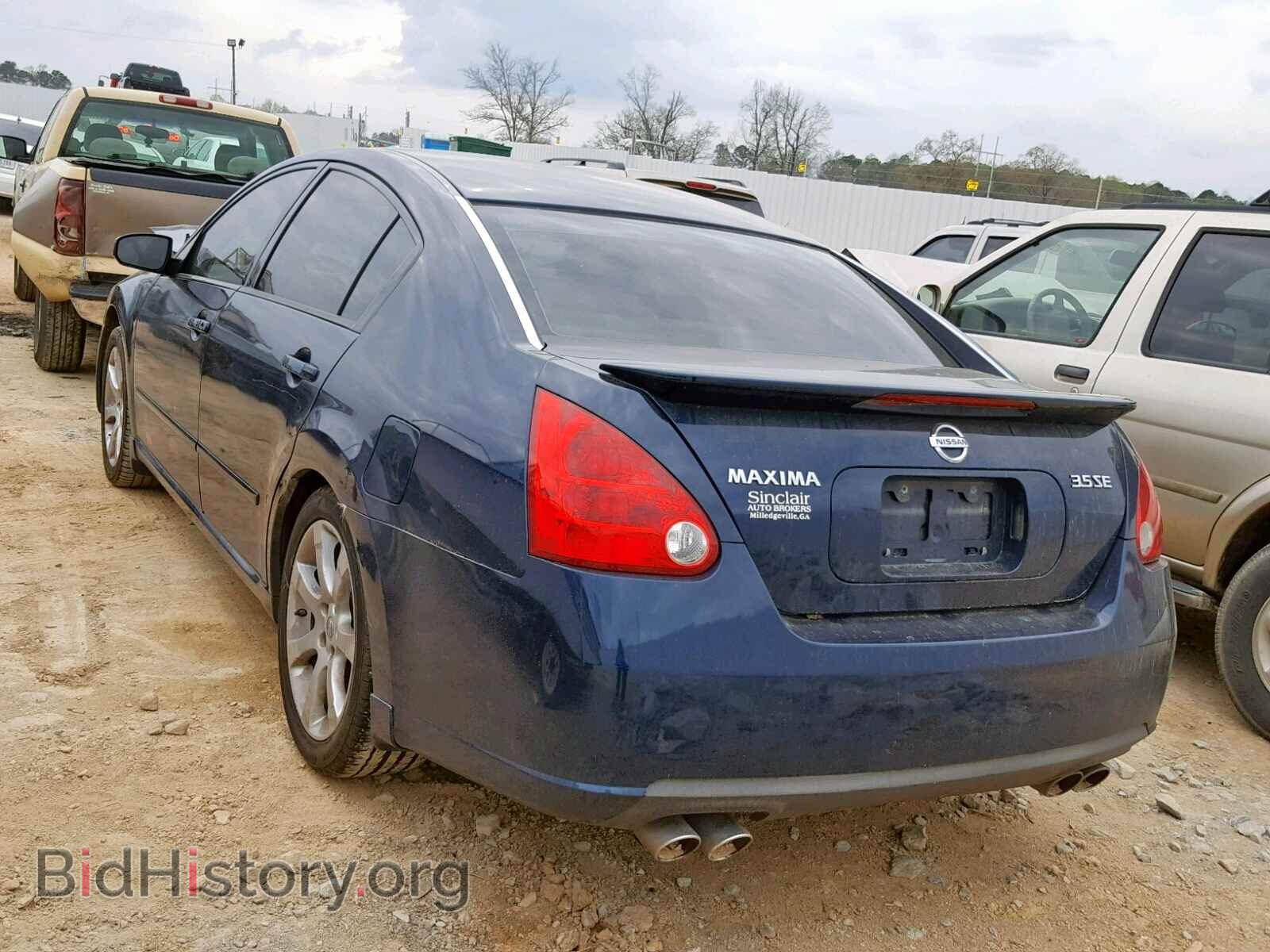 2008 NISSAN MAXIMA - VIN: 1N4BA41E08C835698 - Фото 3