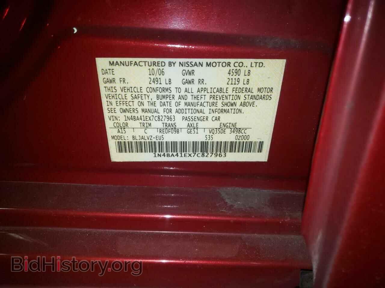 2007 NISSAN MAXIMA - VIN: 1N4BA41EX7C827963 - Фото 10