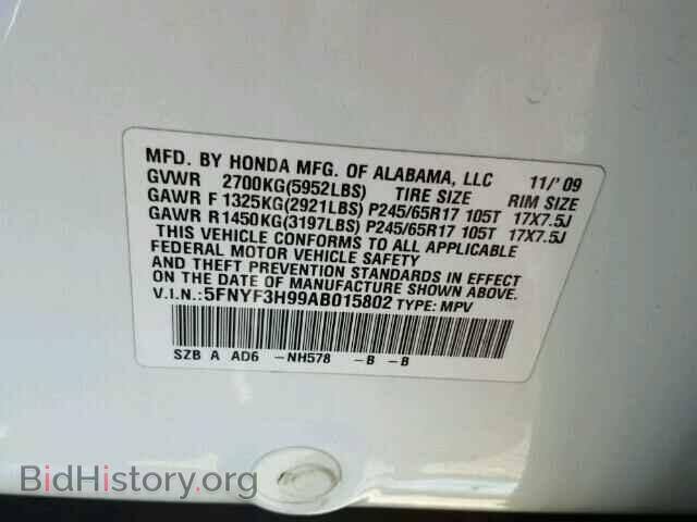 2010 HONDA PILOT - VIN: 5FNYF3H99AB015802 - Фото 10