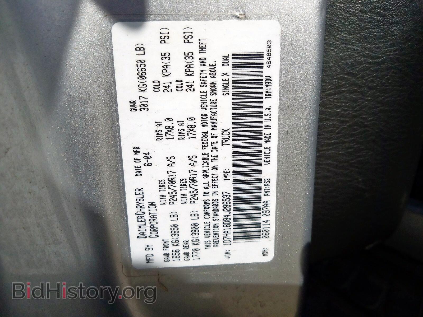 2004 DODGE RAM 1500 - VIN: 1D7HA18D84J286537 - Фото 10