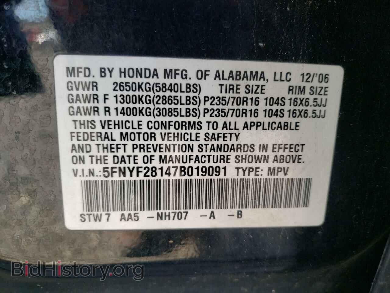 2007 HONDA PILOT - VIN: 5FNYF28147B019091 - Фото 10