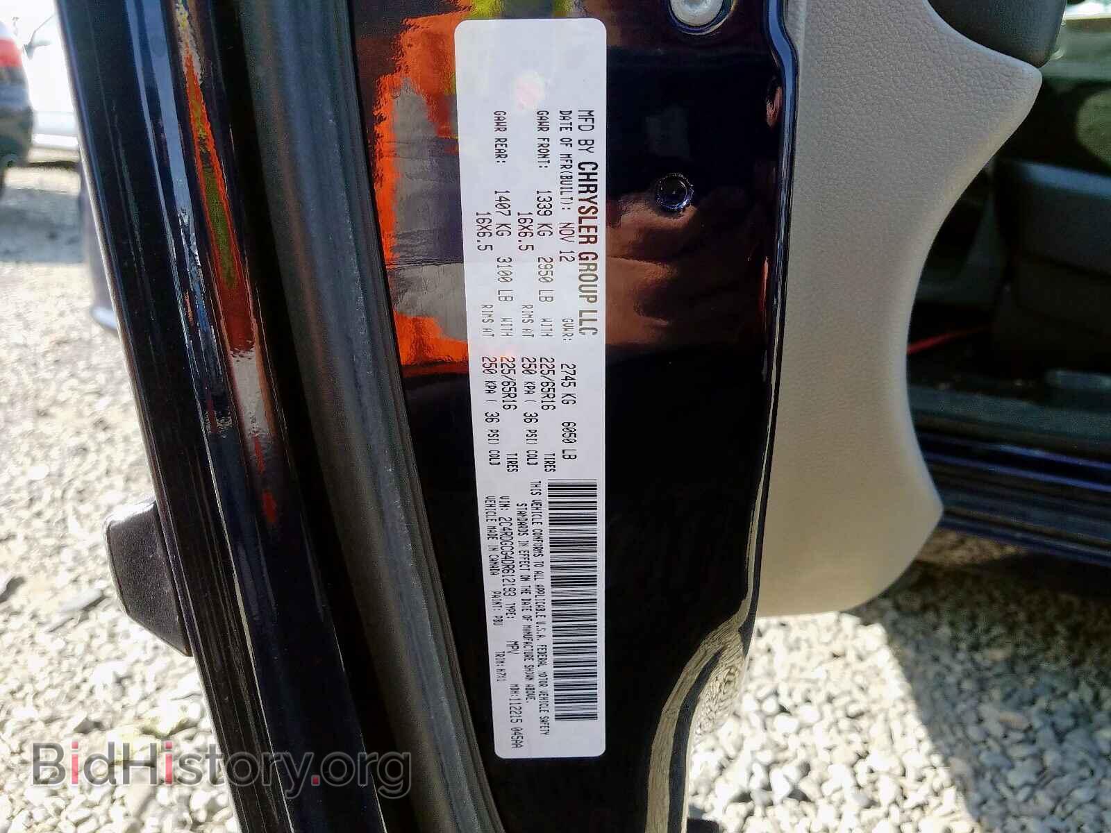 2013 DODGE CARAVAN - VIN: 2C4RDGCG4DR612193 - Фото 10