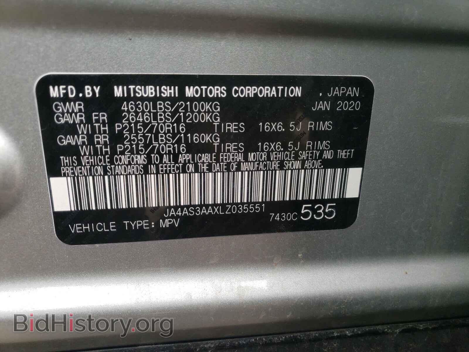 2020 MITSUBISHI ECLIPSE - VIN: JA4AS3AAXLZ035551 - Фото 10