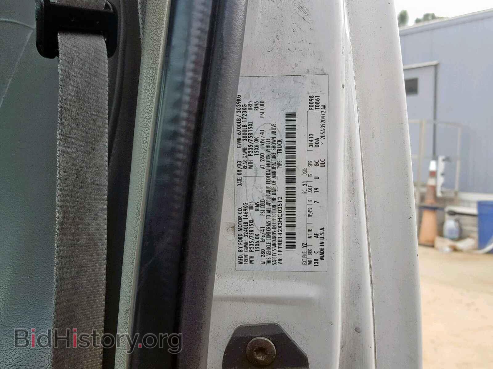 2003 FORD ECONOLINE - VIN: 1FTRE142X3HC03512 - Photo 10