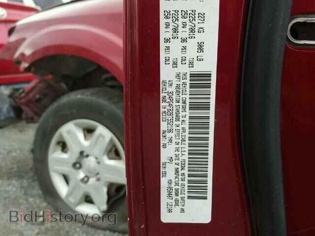 2011 DODGE JOURNEY - VIN: 3D4PG4FB2BT552196 - Фото 10