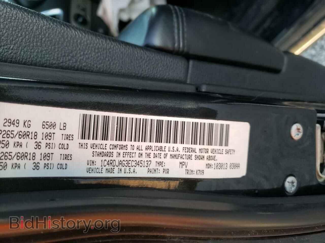 2014 DODGE DURANGO - VIN: 1C4RDJAG3EC345137 - Photo 10