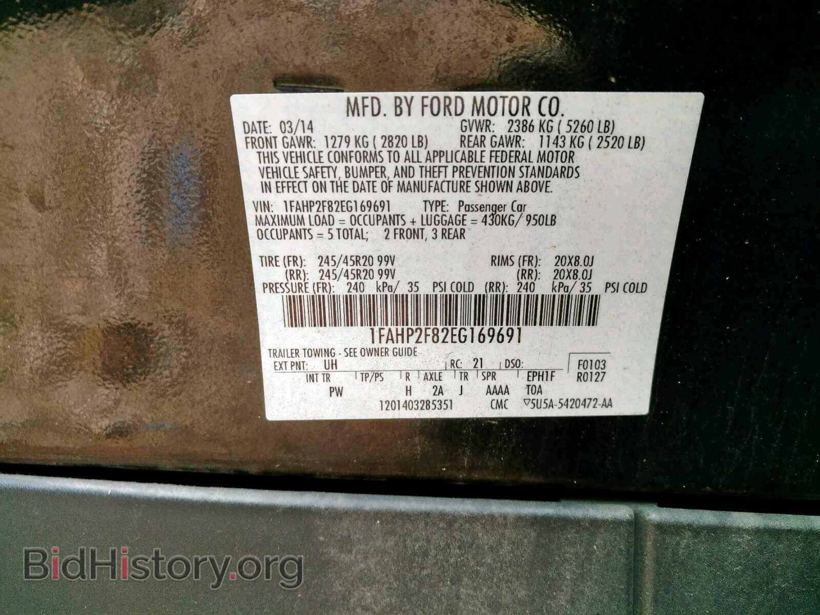 2014 FORD TAURUS - VIN: 1FAHP2F82EG169691 - Фото 10