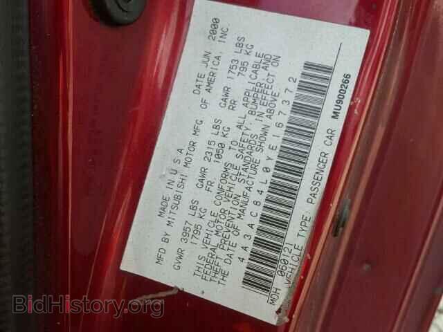 2000 MITSUBISHI ECLIPSE - VIN: 4A3AC84L0YE167372 - Photo 10
