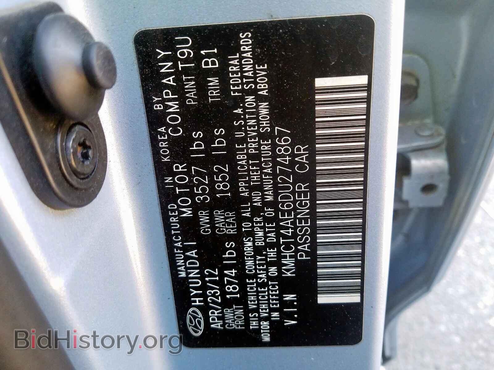 2013 HYUNDAI ACCENT - VIN: KMHCT4AE6DU274867 - Фото 10