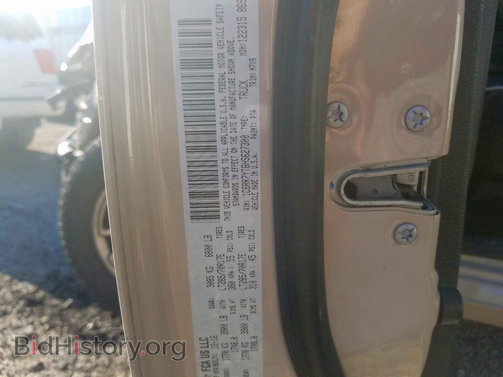 2017 RAM 1500 - VIN: 1C6RR7YT6HS627300 - Фото 10