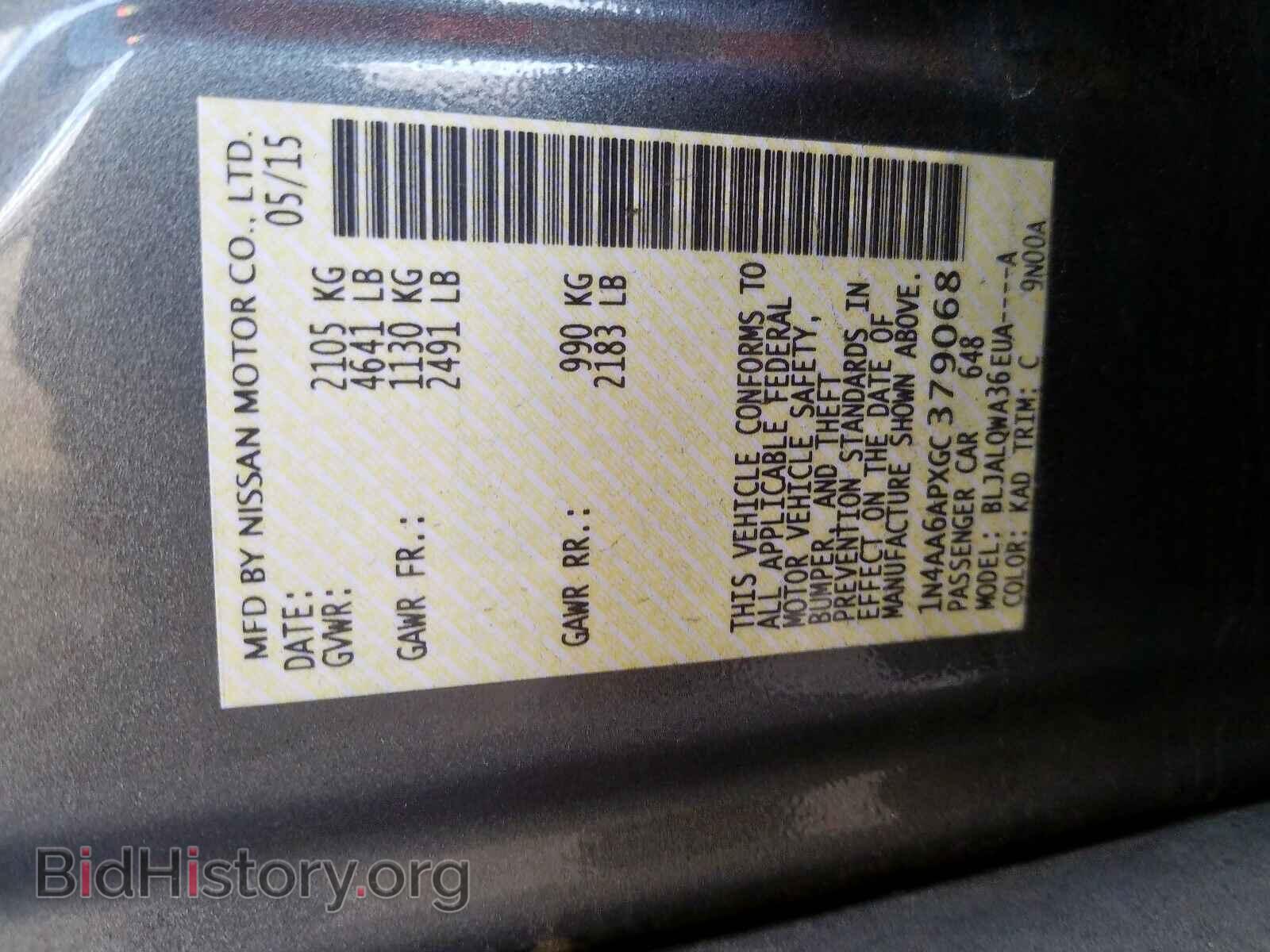 2016 NISSAN MAXIMA - VIN: 1N4AA6APXGC379068 - Фото 10