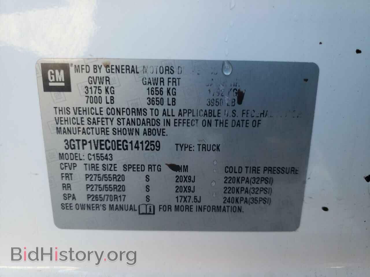 2014 GMC SIERRA - VIN: 3GTP1VEC0EG141259 - Photo 10