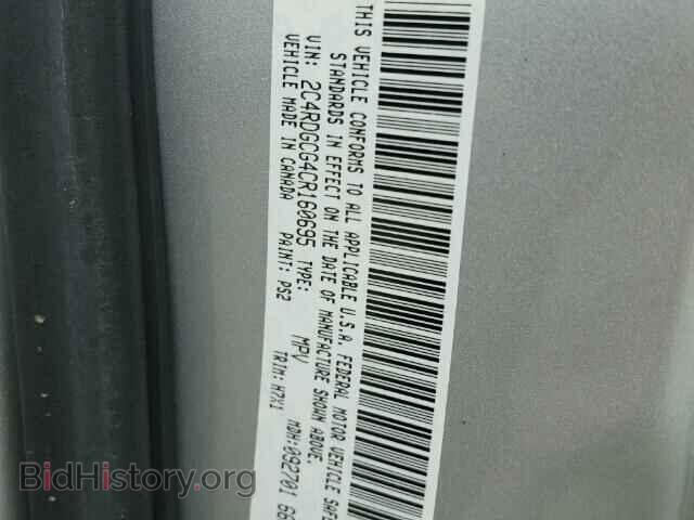 2012 DODGE CARAVAN - VIN: 2C4RDGCG4CR160695 - Фото 10
