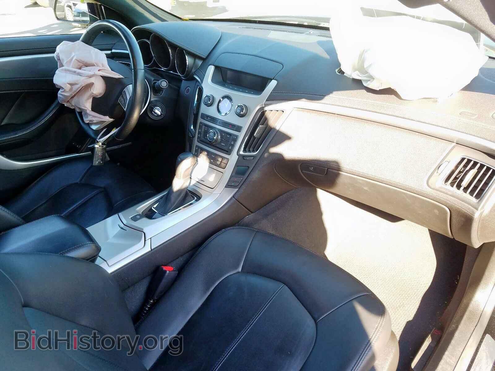 2014 CADILLAC CTS - VIN: 1G6DA1E32E0176775 - Photo 9